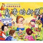 ��ͽ��ͯ�����ʵ۵���װ��