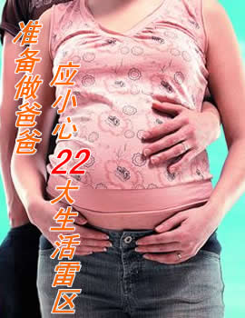 ׼�����ְ֣�ӦС��22����������